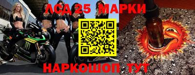 мефедрон Бийск