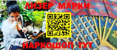 гидра Абакан