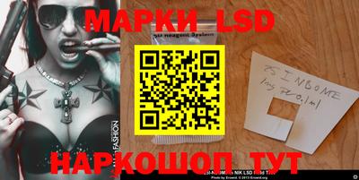 Альфа ПВП Волжский