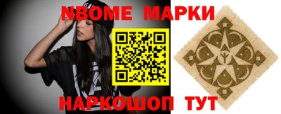 мефедрон Бийск