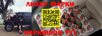 мефедрон Бийск