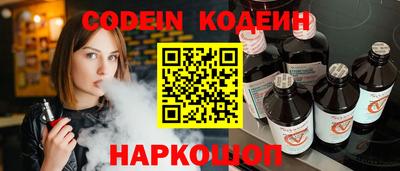 mix Волгодонск