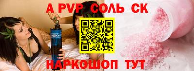 mix Волгодонск