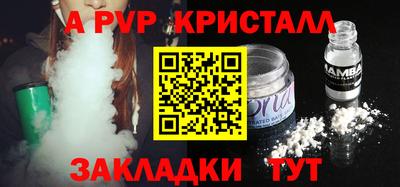 mix Волгодонск