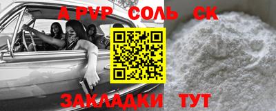 mix Волгодонск