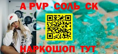 мефедрон Бийск