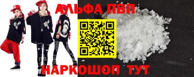 герыч Волжск