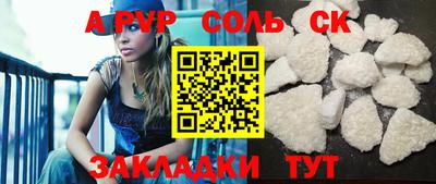 альфа пвп VHQ Берёзовский