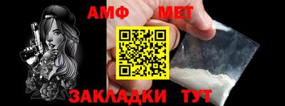 Альфа ПВП Волжский