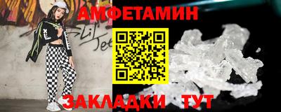 герыч Волжск
