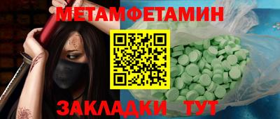Альфа ПВП Волжский