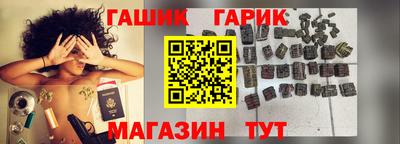 герыч Волжск