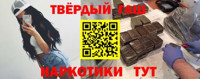 альфа пвп VHQ Берёзовский