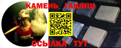 альфа пвп VHQ Берёзовский