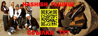 мефедрон Бийск