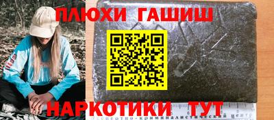 альфа пвп VHQ Берёзовский