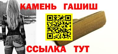 герыч Азнакаево