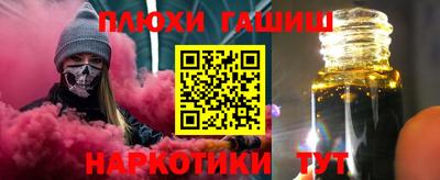 Альфа ПВП Волжский