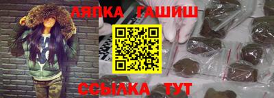 мефедрон Бийск