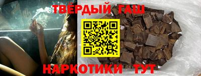 мефедрон Бийск