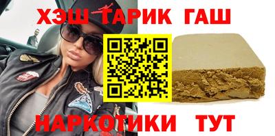 мефедрон Бийск