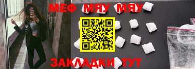 mix Волгодонск