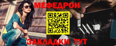 герыч Волжск