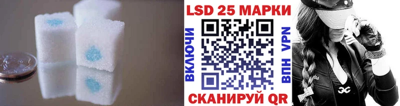 LSD-25 экстази кислота  Красноярск 