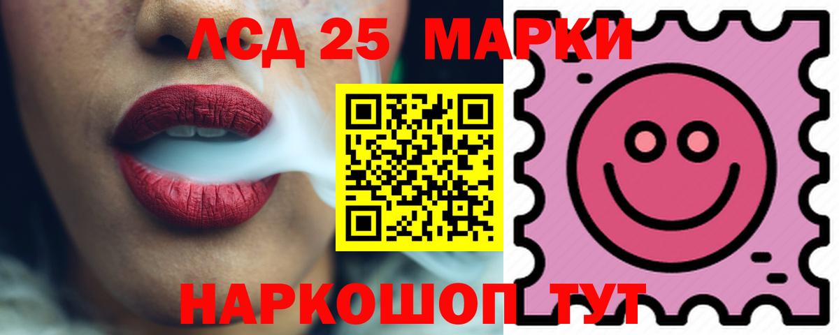 Масло THC  Кодеин  Красноярск  Мед  Меф  Хэш  Магазин наркотиков  МЕФ  Лсд 25  Cocaine  Вход с VPN 