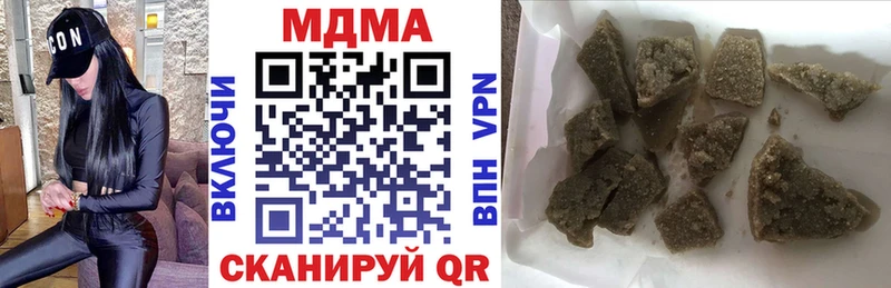 MDMA кристаллы  Красноярск 