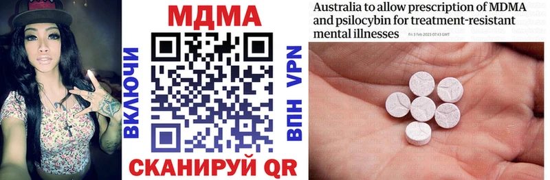 MDMA молли Красноярск
