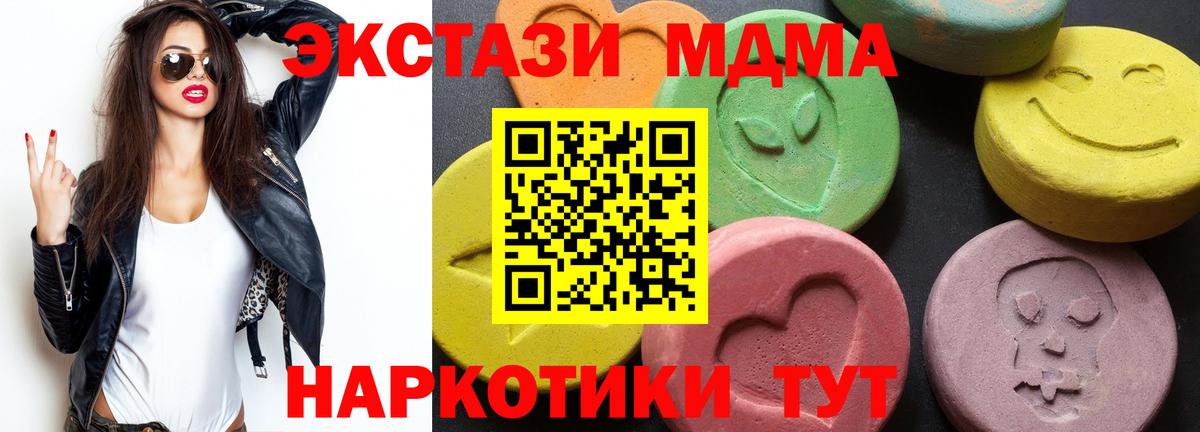 МДМА  МДМА VHQ  Вход с VPN  Красноярск 