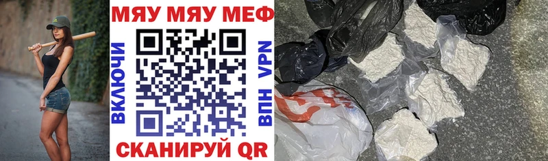 ОМГ ОМГ зеркало  дарк нет наркотические препараты  Красноярск  Меф кристаллы  даркнет сайт 