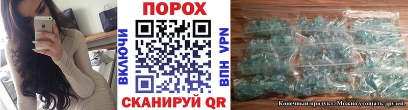 Первитин мет Красноярск