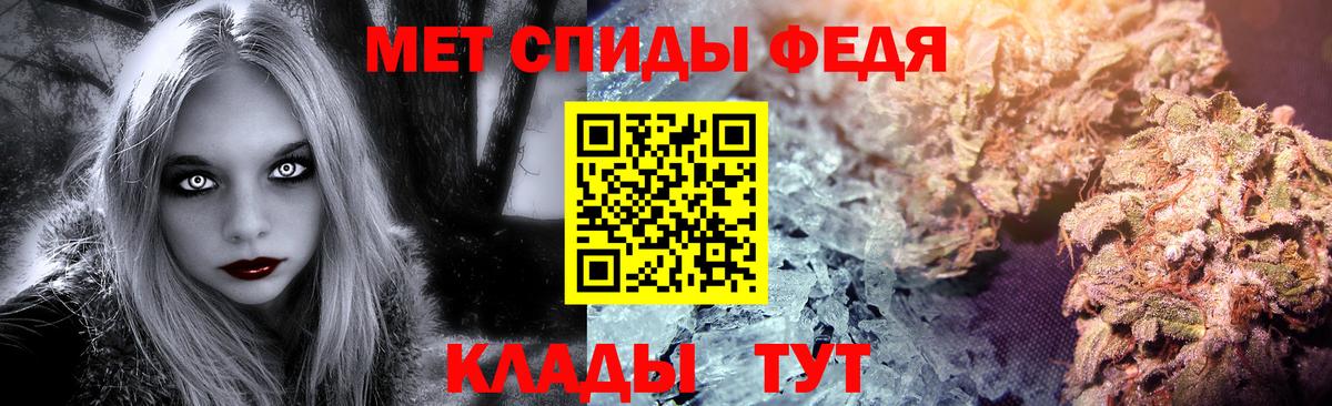 МЕТАМФЕТАМИН винт  Вход с VPN  Красноярск 