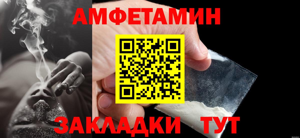 Первитин Декстрометамфетамин 99.9% Красноярск
