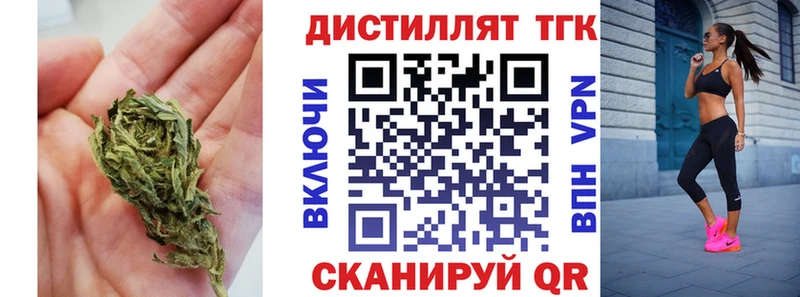 цена наркотик  Красноярск  Дистиллят ТГК Wax 