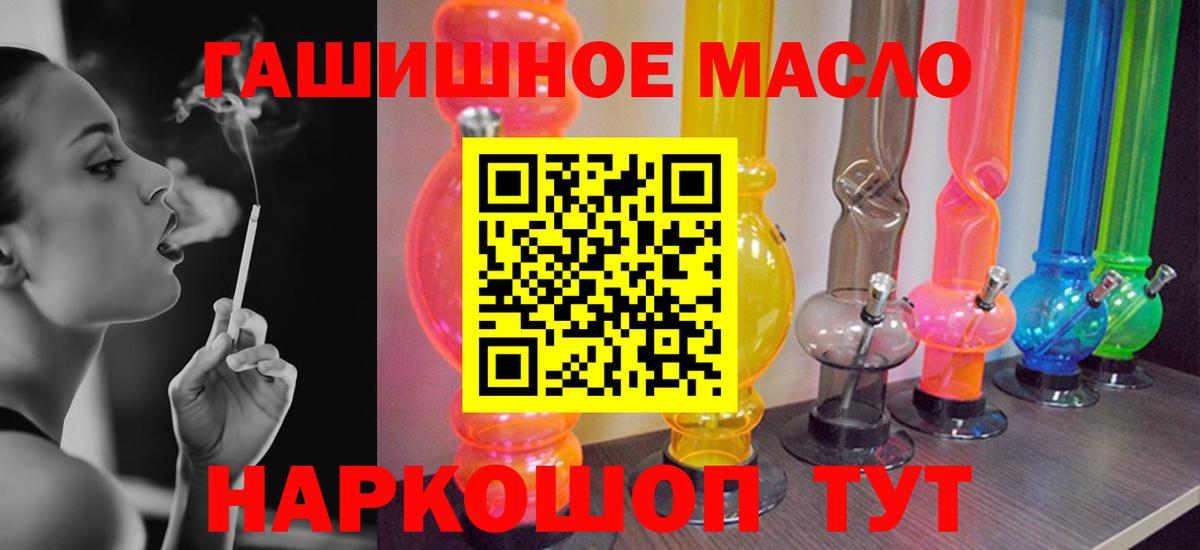 Красноярск  Дистиллят ТГК жижа  Дистиллят ТГК Wax  Вход с VPN 