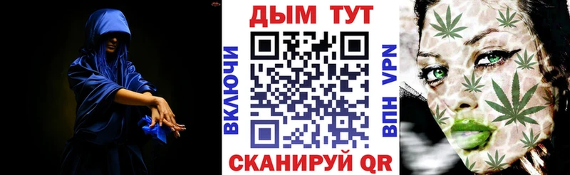 Канабис марихуана  где найти   Красноярск 