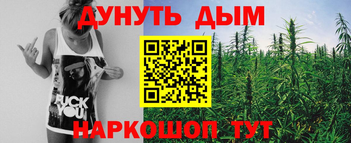 Бошки Шишки OG Kush Красноярск