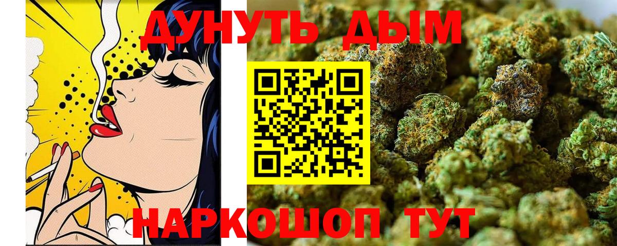 МАРИХУАНА конопля  Красноярск  Бошки Шишки MAZAR  Каннабис марихуана 